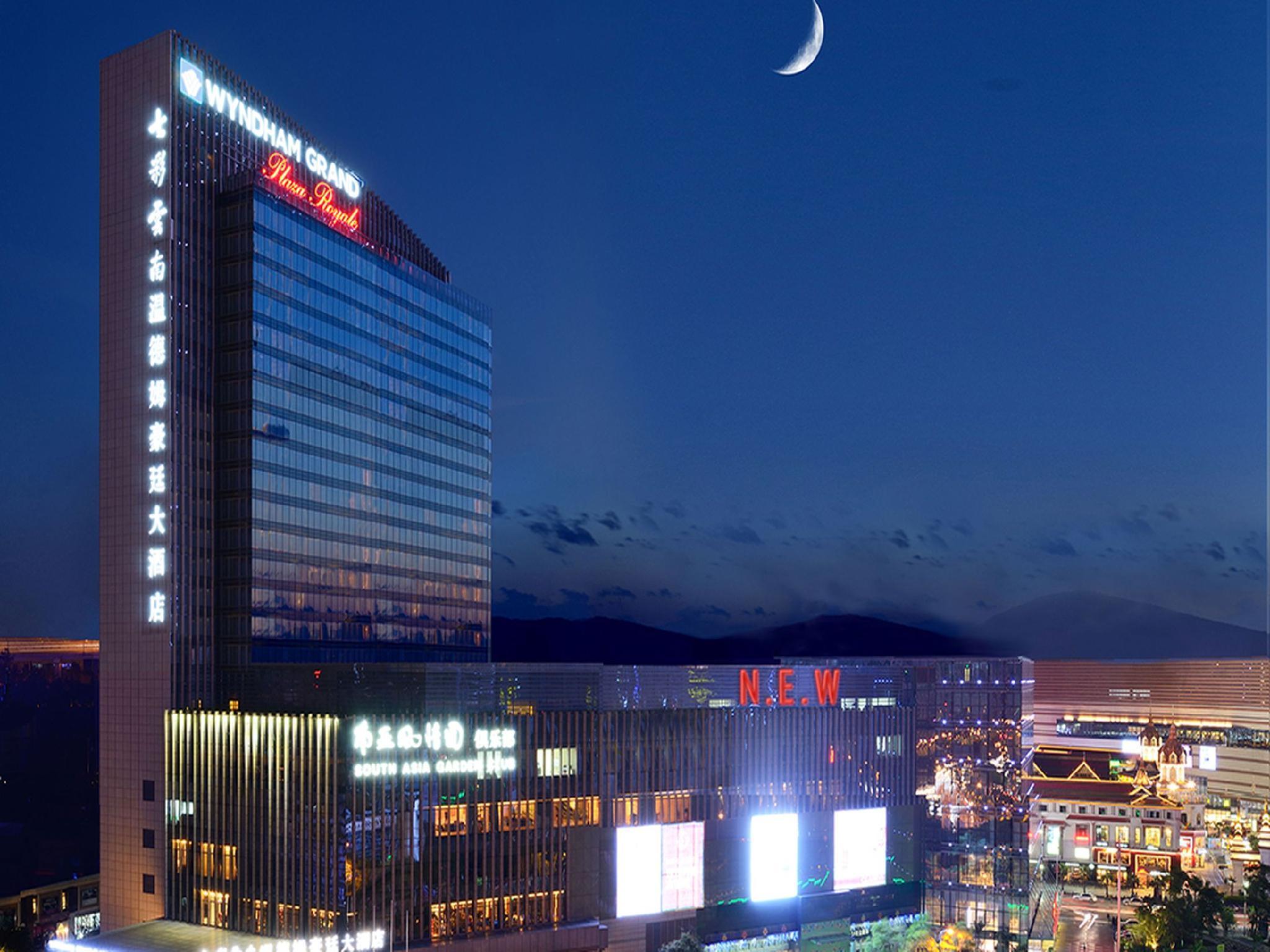 Hotel Wyndham Grand Plaza Royale Colorful Yunnan Kunming Zewnętrze zdjęcie